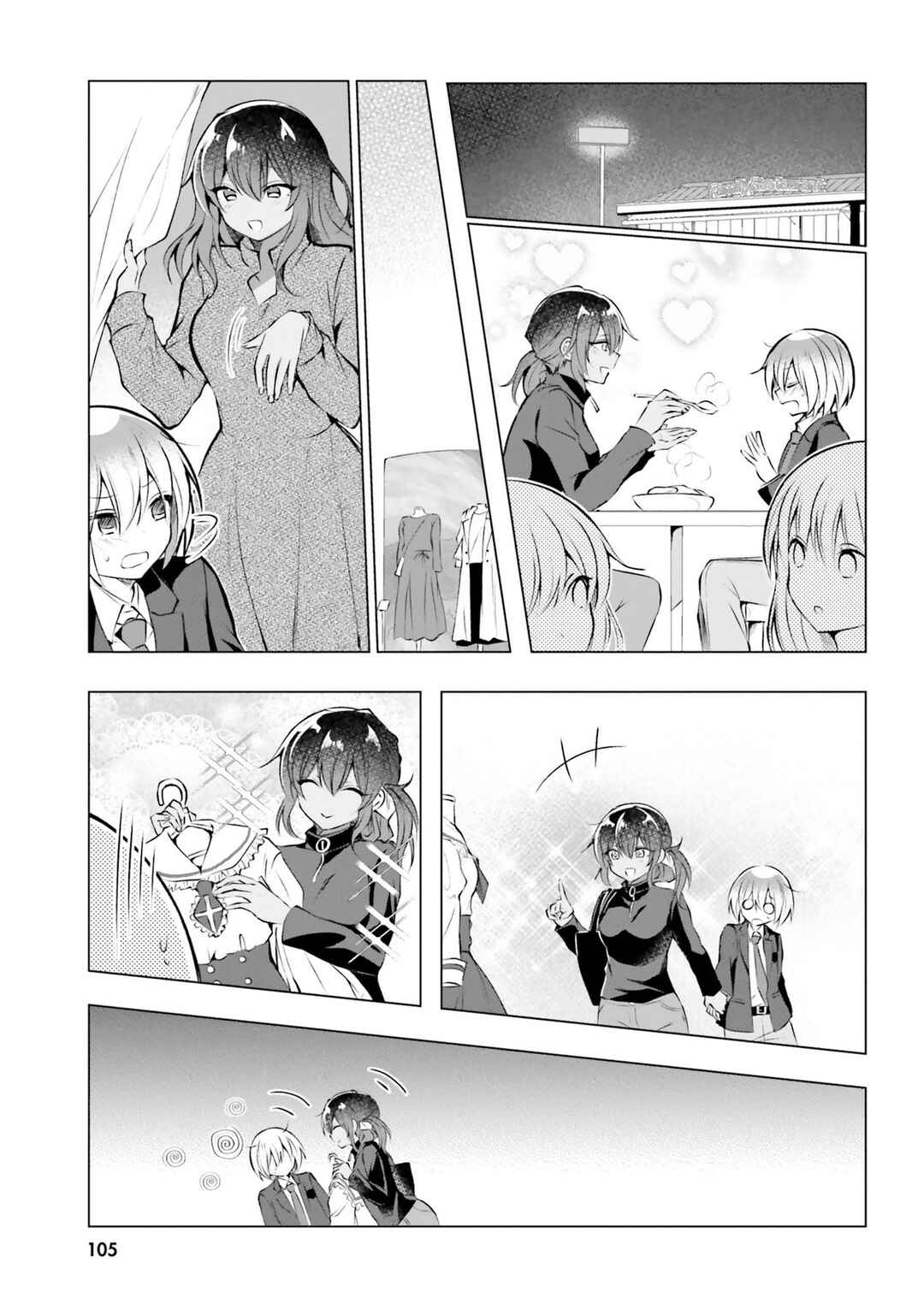 Page 13 Chapter 19 Kasshoku Henshuu-san to Shota Mangaka