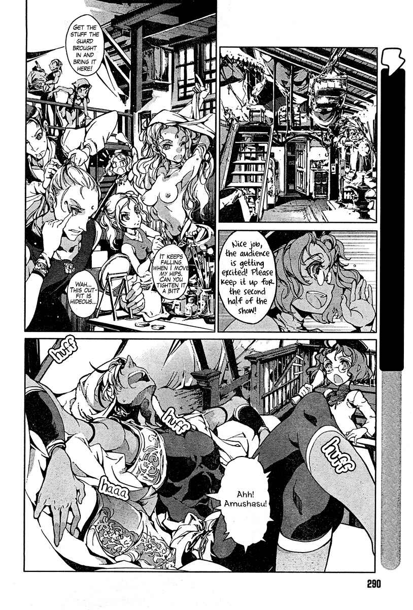 Page 12 Chapter 1 Juggle - Ethnicle Romance