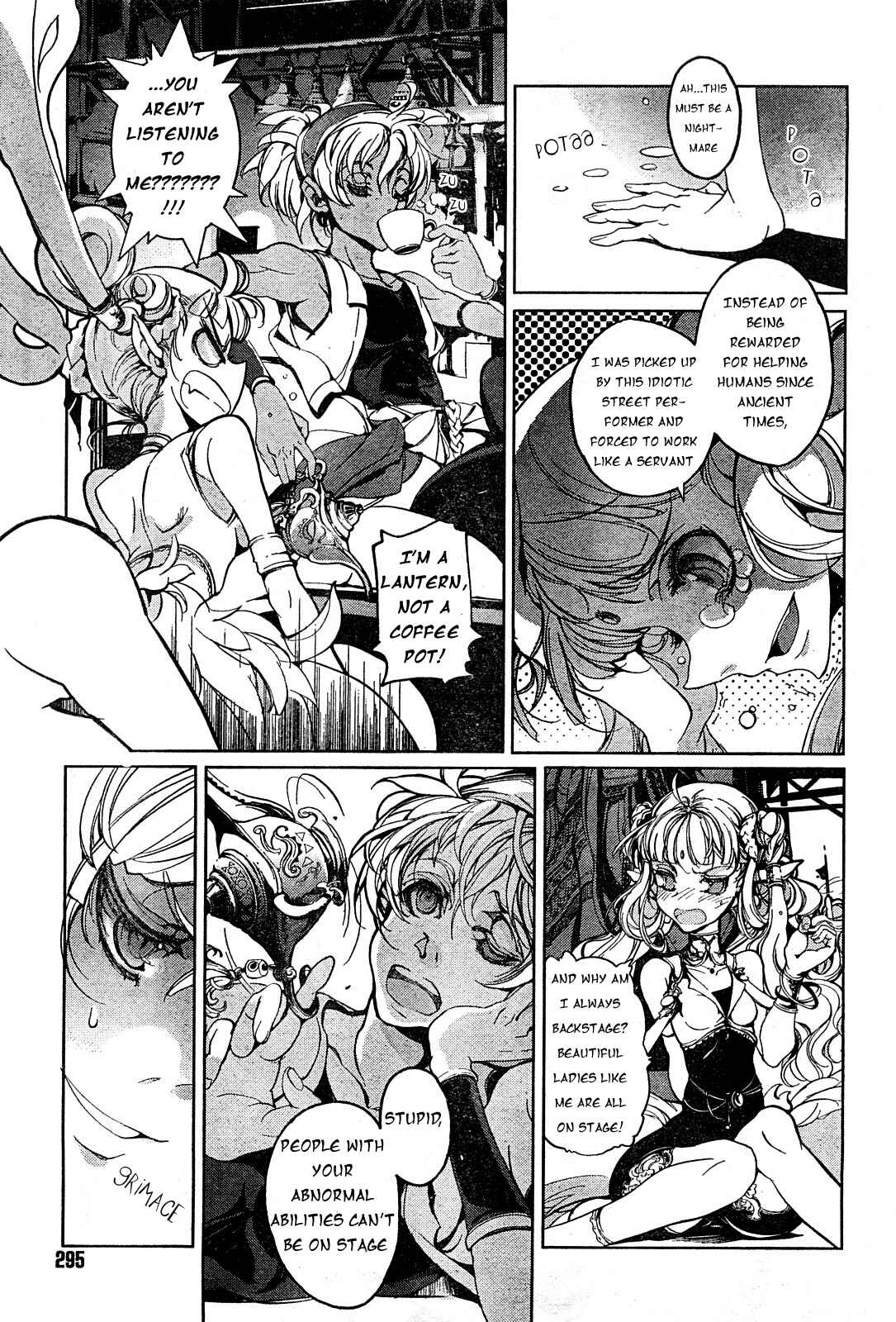 Page 17 Chapter 1 Juggle - Ethnicle Romance