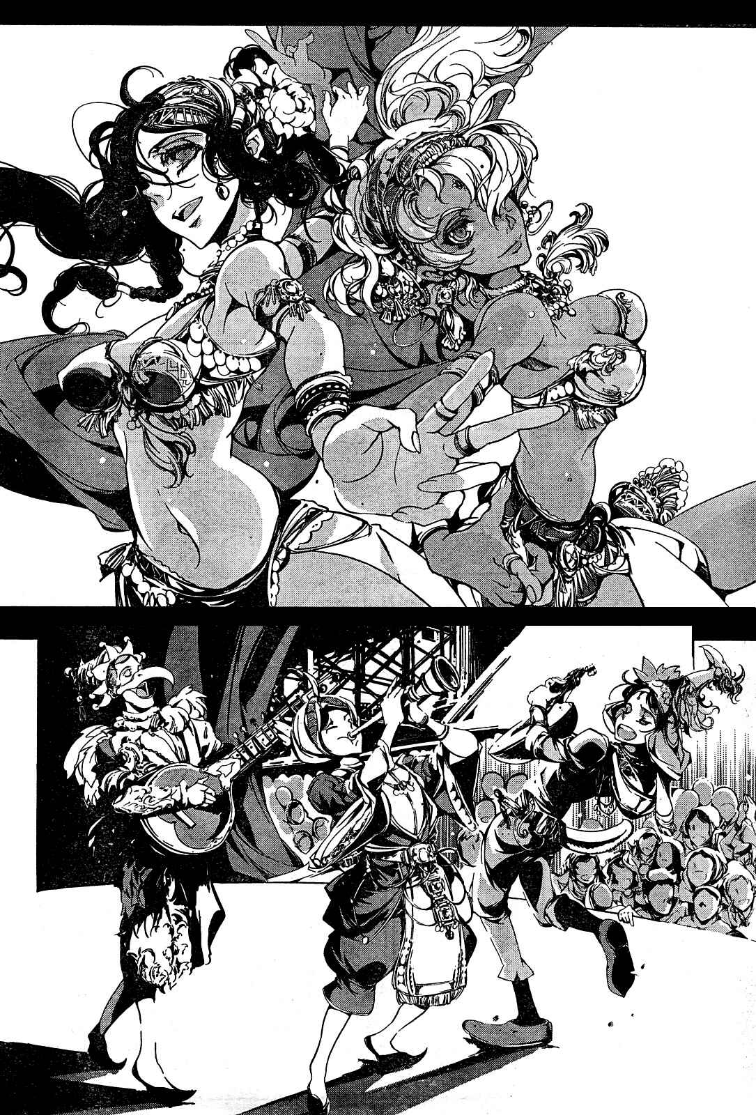 Page 22 Chapter 1 Juggle - Ethnicle Romance
