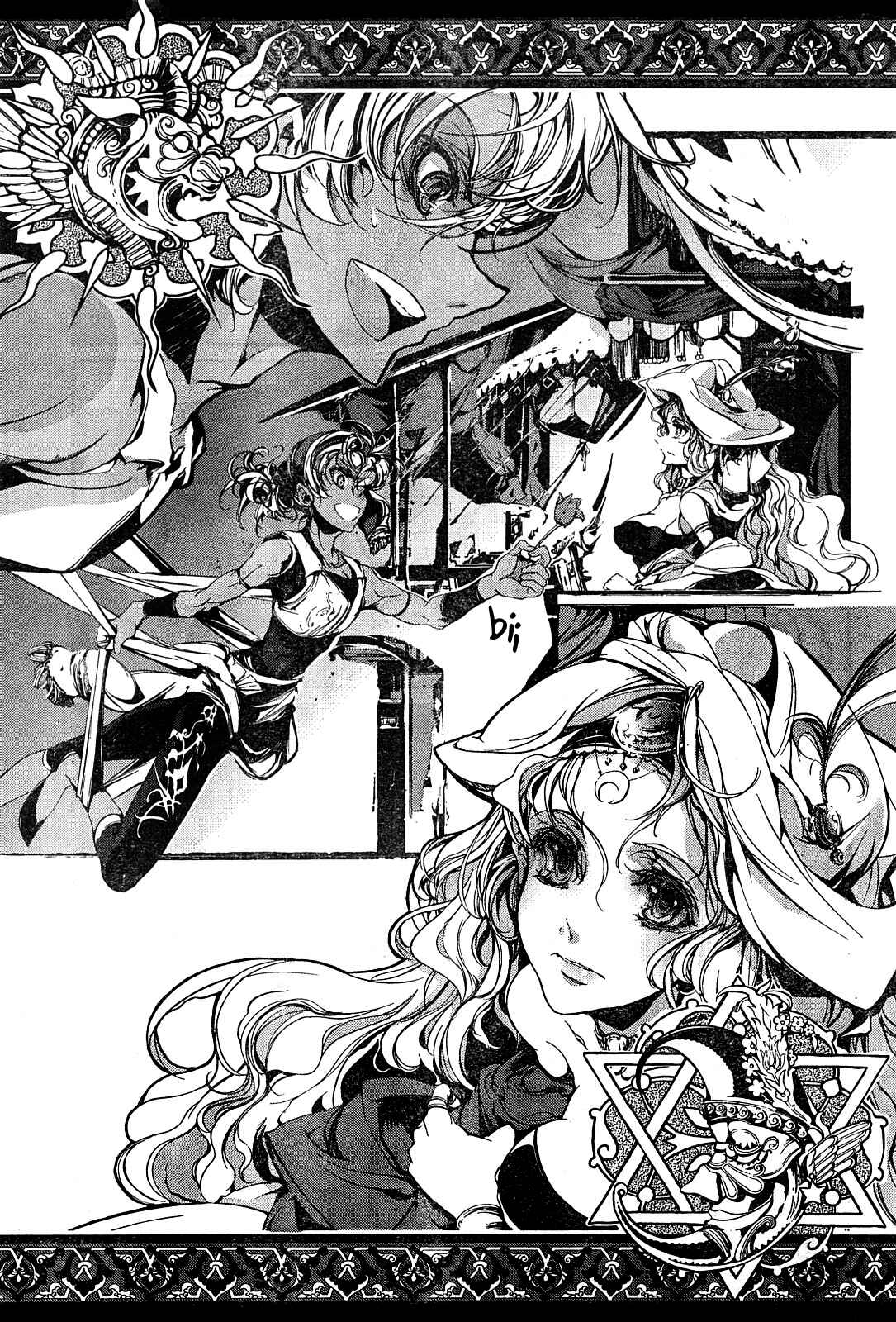 Page 31 Chapter 1 Juggle - Ethnicle Romance