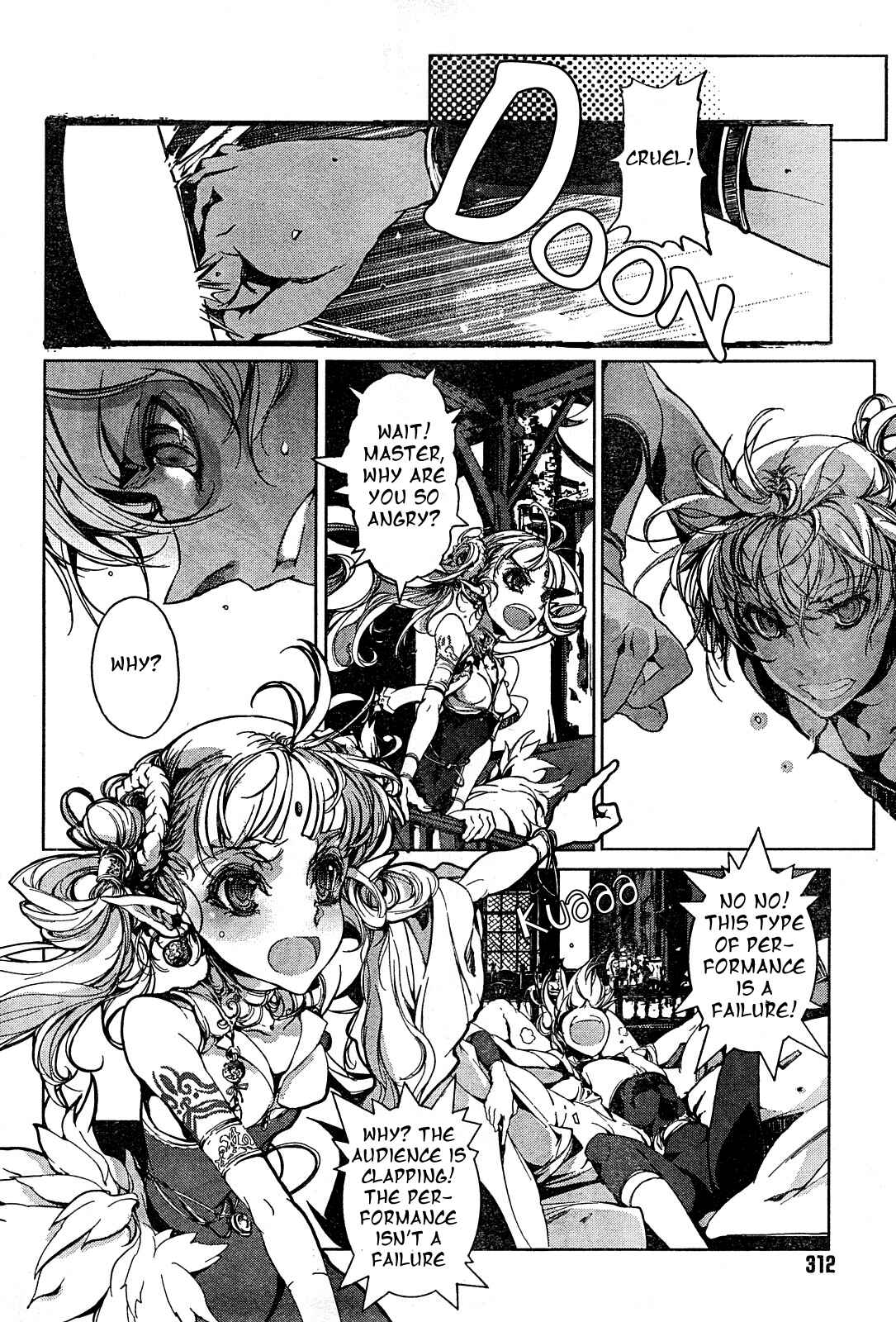 Page 34 Chapter 1 Juggle - Ethnicle Romance