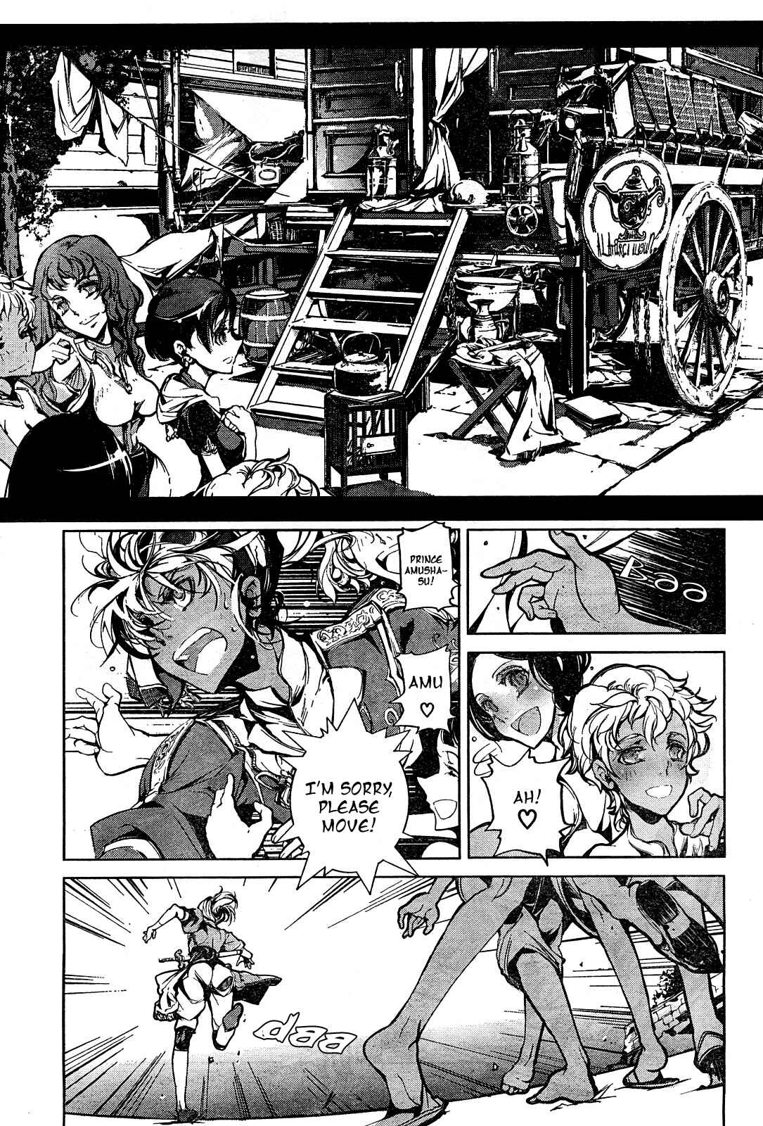 Page 39 Chapter 1 Juggle - Ethnicle Romance