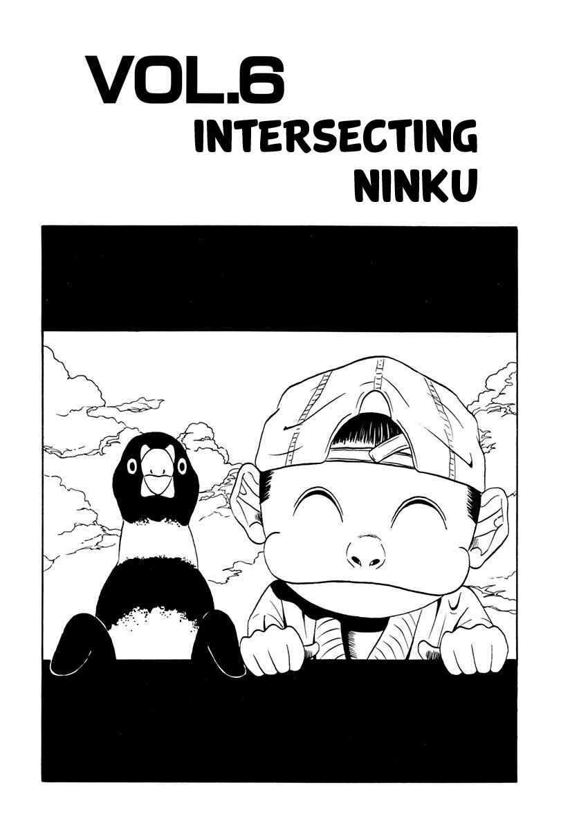 Page 1 Chapter 6 Ninkū