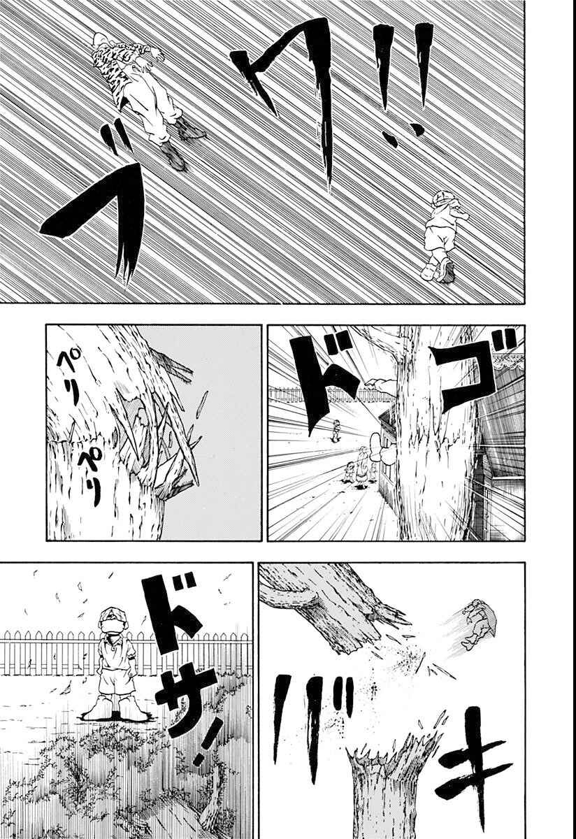 Page 17 Chapter 6 Ninkū