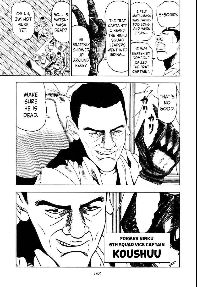 Page 19 Chapter 6 Ninkū