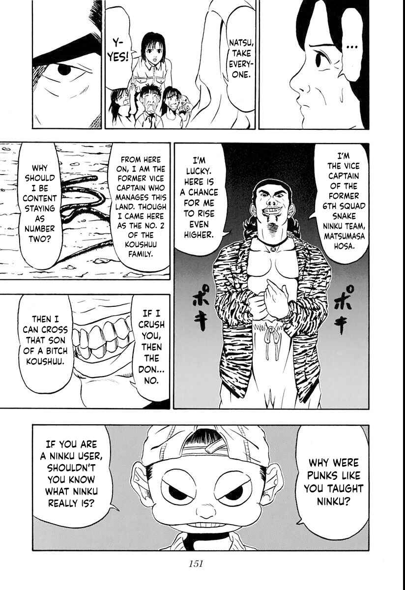 Page 7 Chapter 6 Ninkū