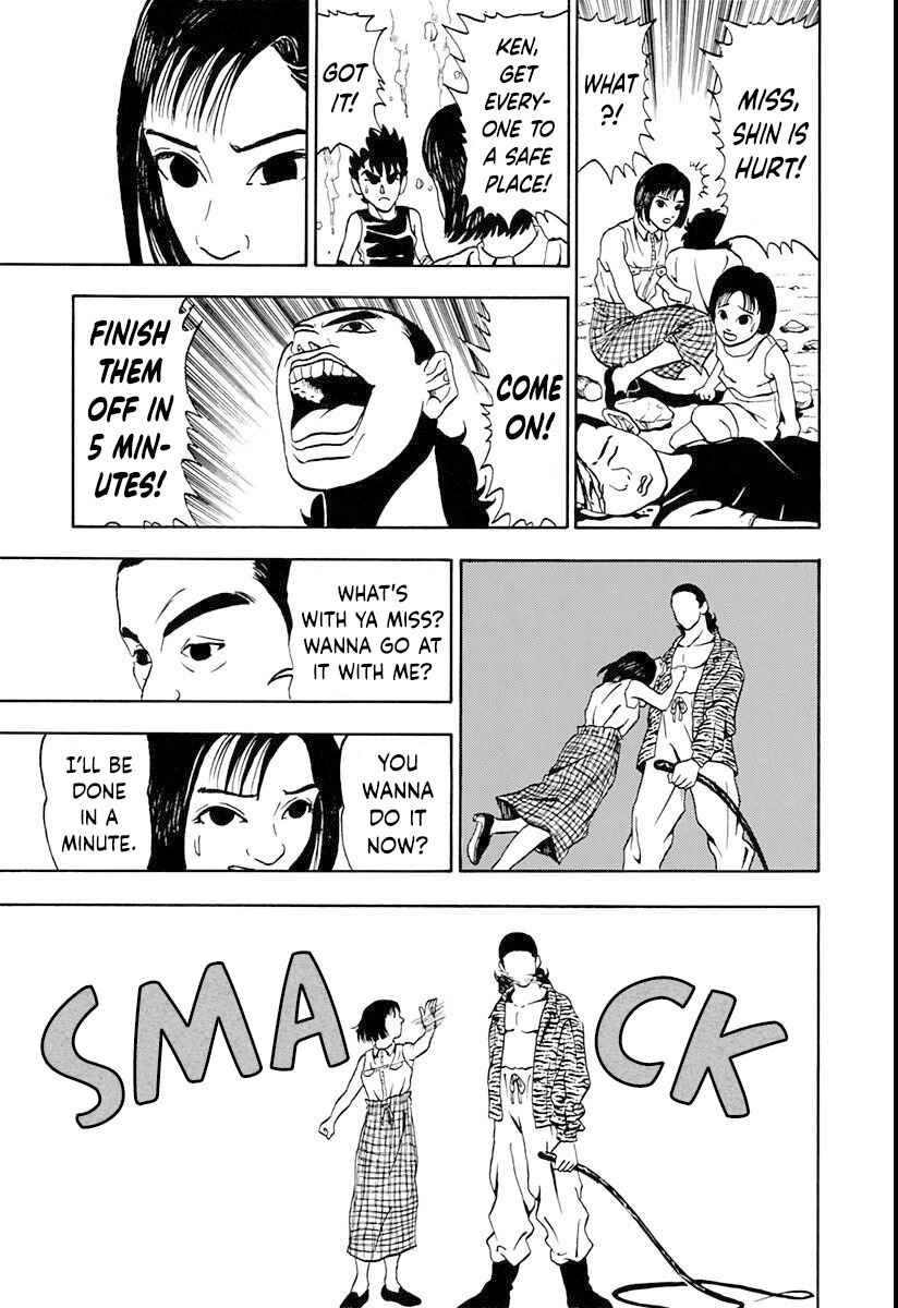 Page 14 Chapter 5 Ninkū