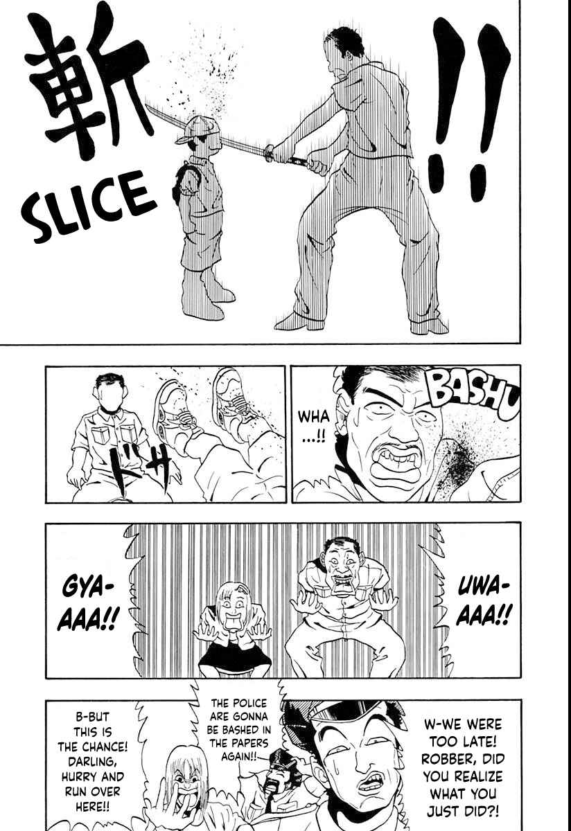Page 16 Chapter 3 Ninkū