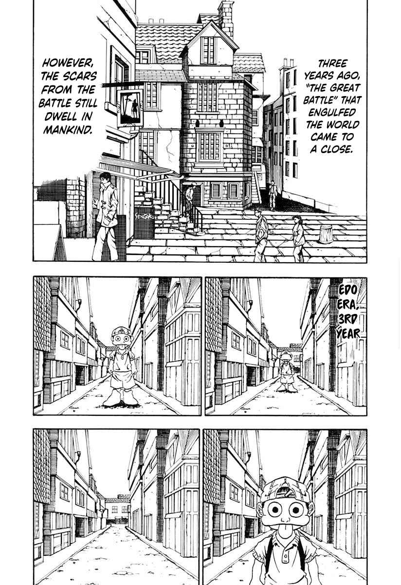 Page 3 Chapter 3 Ninkū