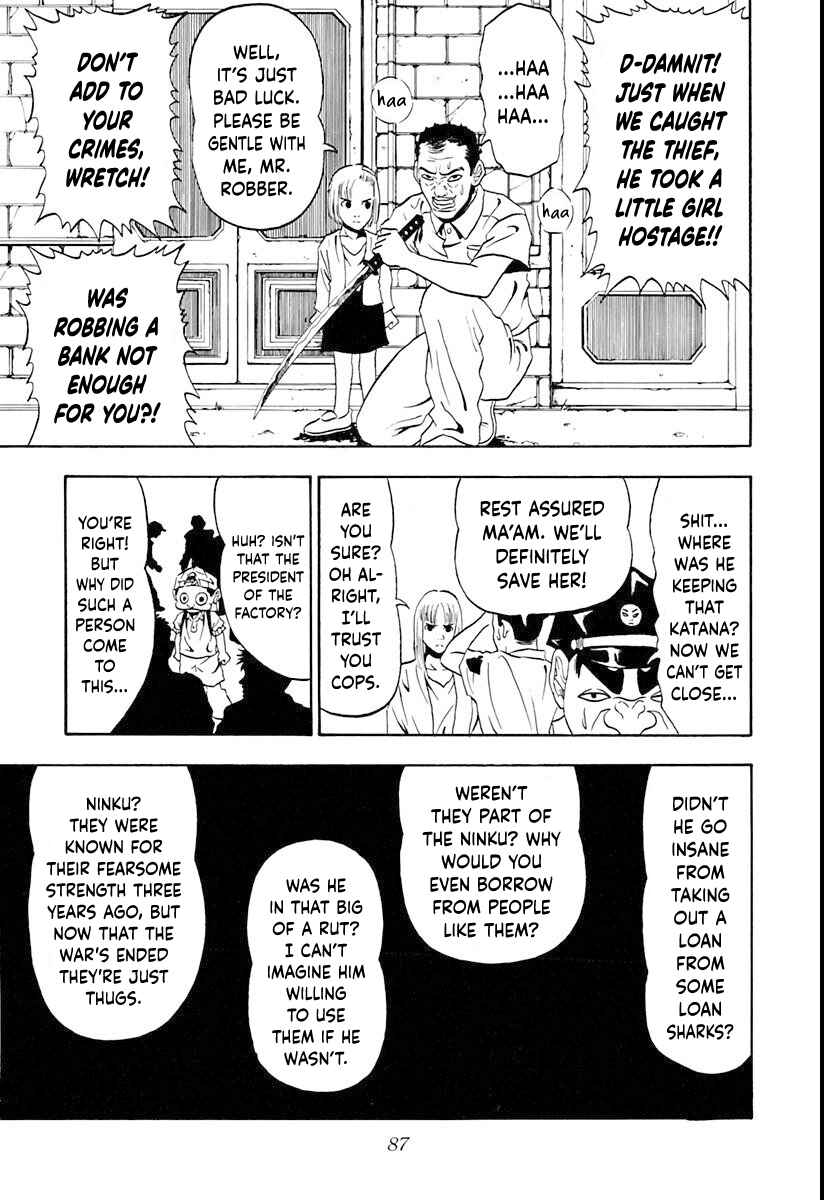 Page 8 Chapter 3 Ninkū