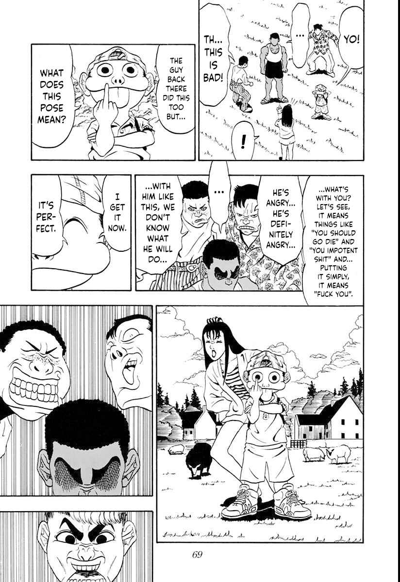 Page 12 Chapter 2 Ninkū