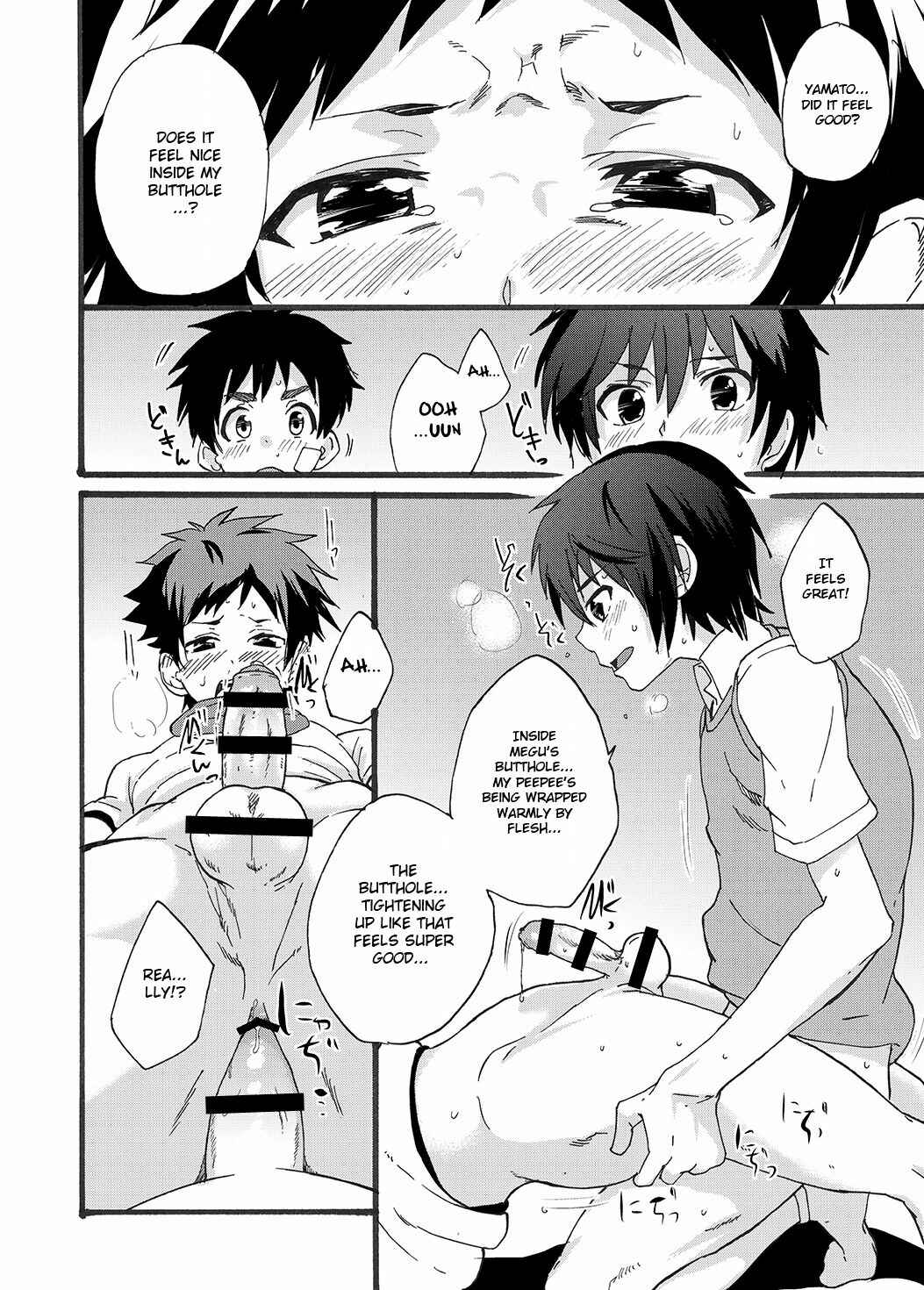 Page 18 Chapter Unknown_496a Dekkaku Natchatta!?