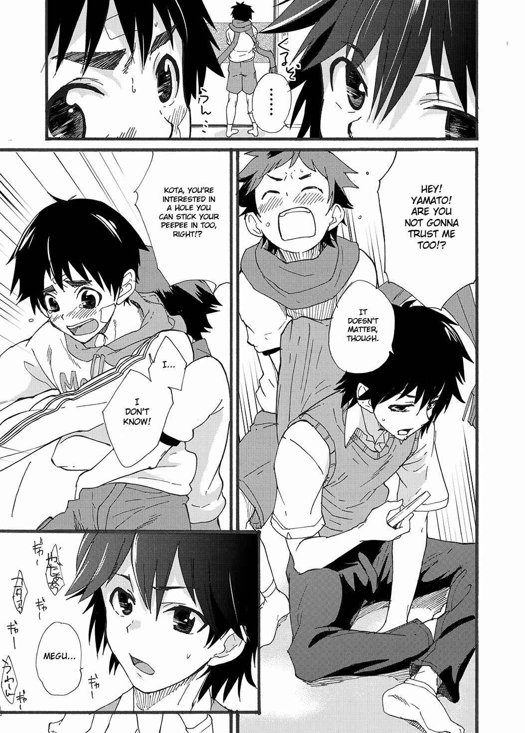 Page 5 Chapter Unknown_496a Dekkaku Natchatta!?