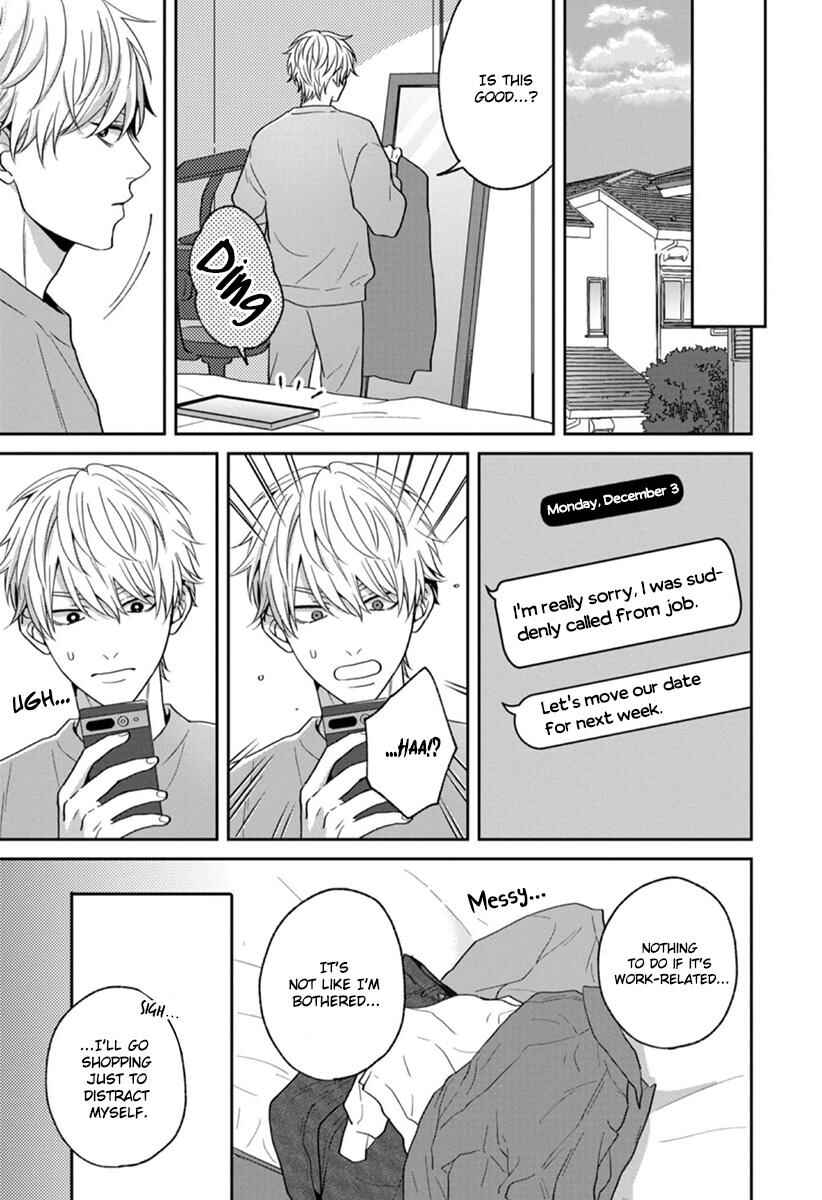 Page 20 Chapter 2 Koboreru Ambivalence