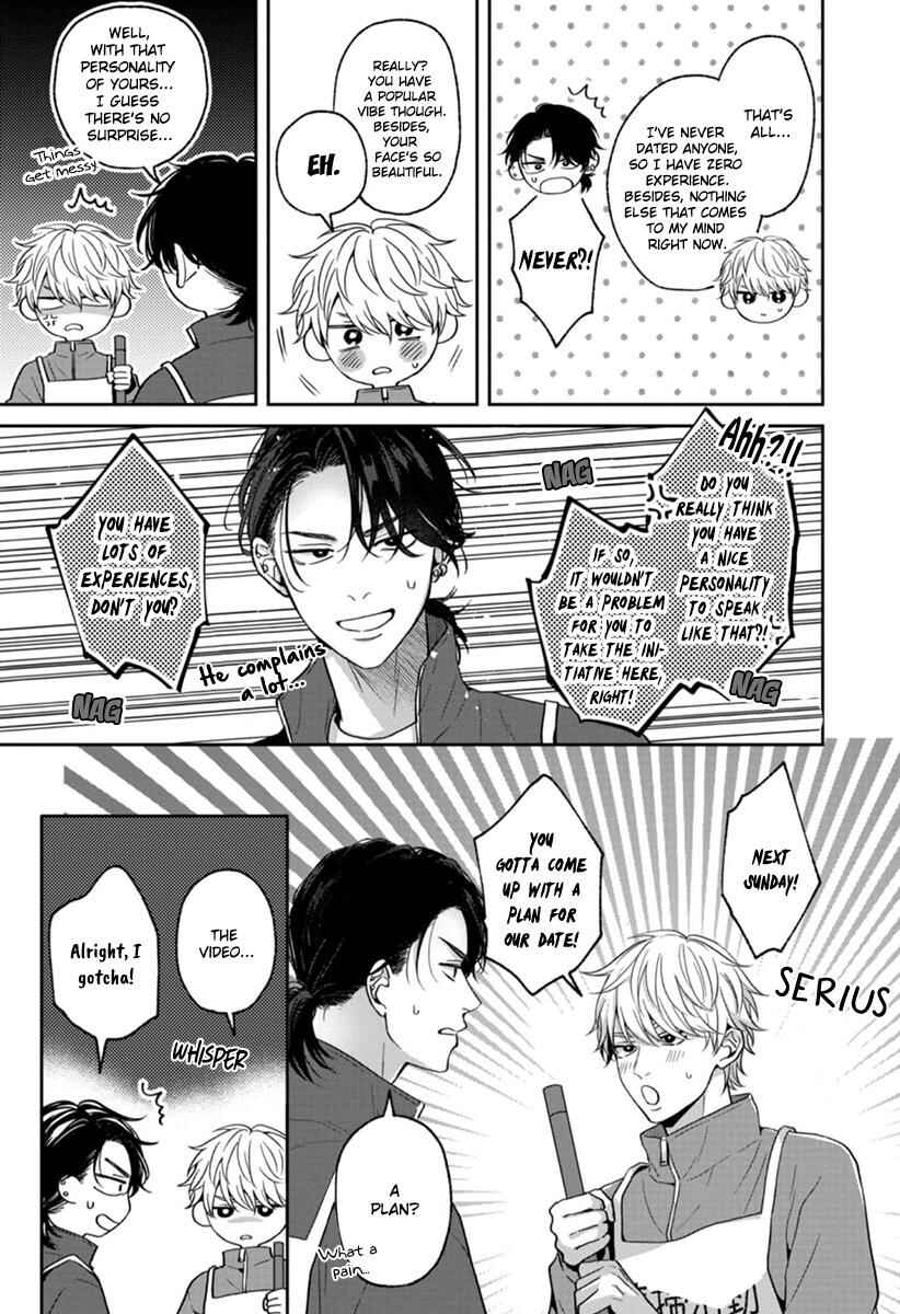 Page 4 Chapter 2 Koboreru Ambivalence