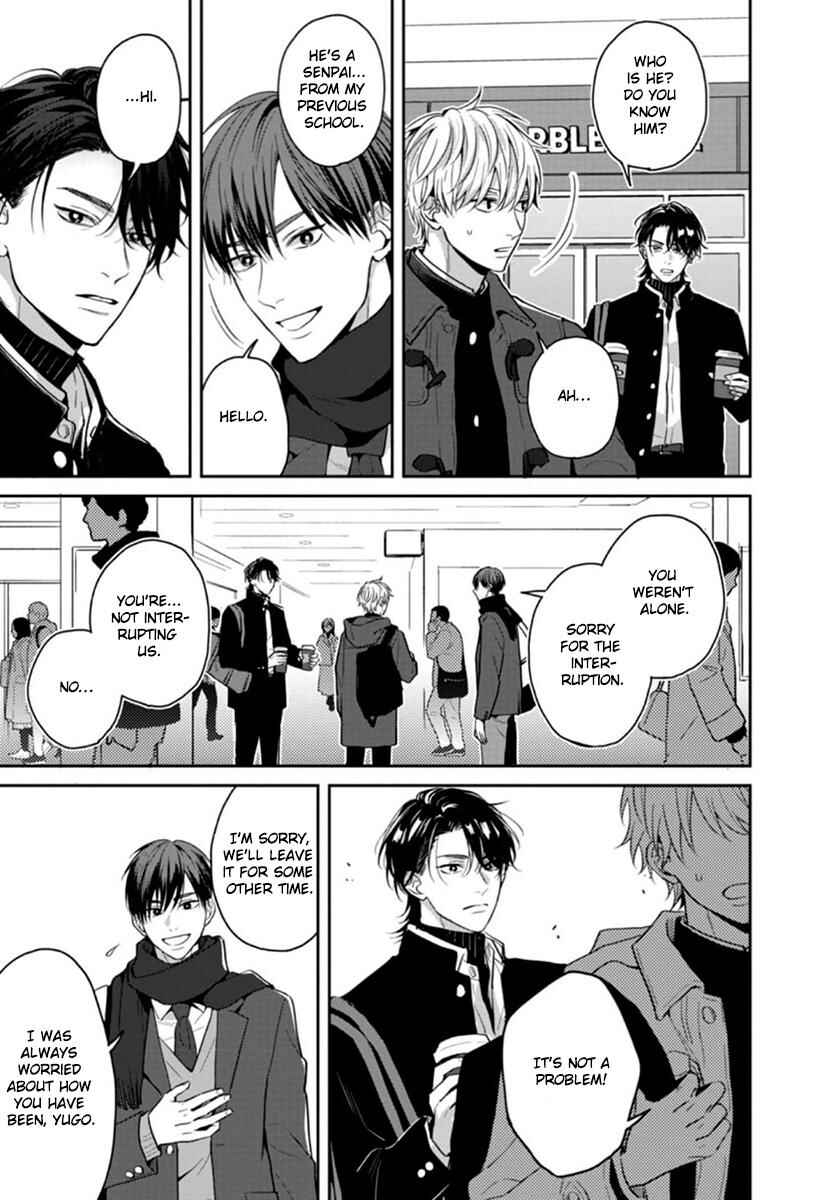 Page 12 Chapter 5 Koboreru Ambivalence