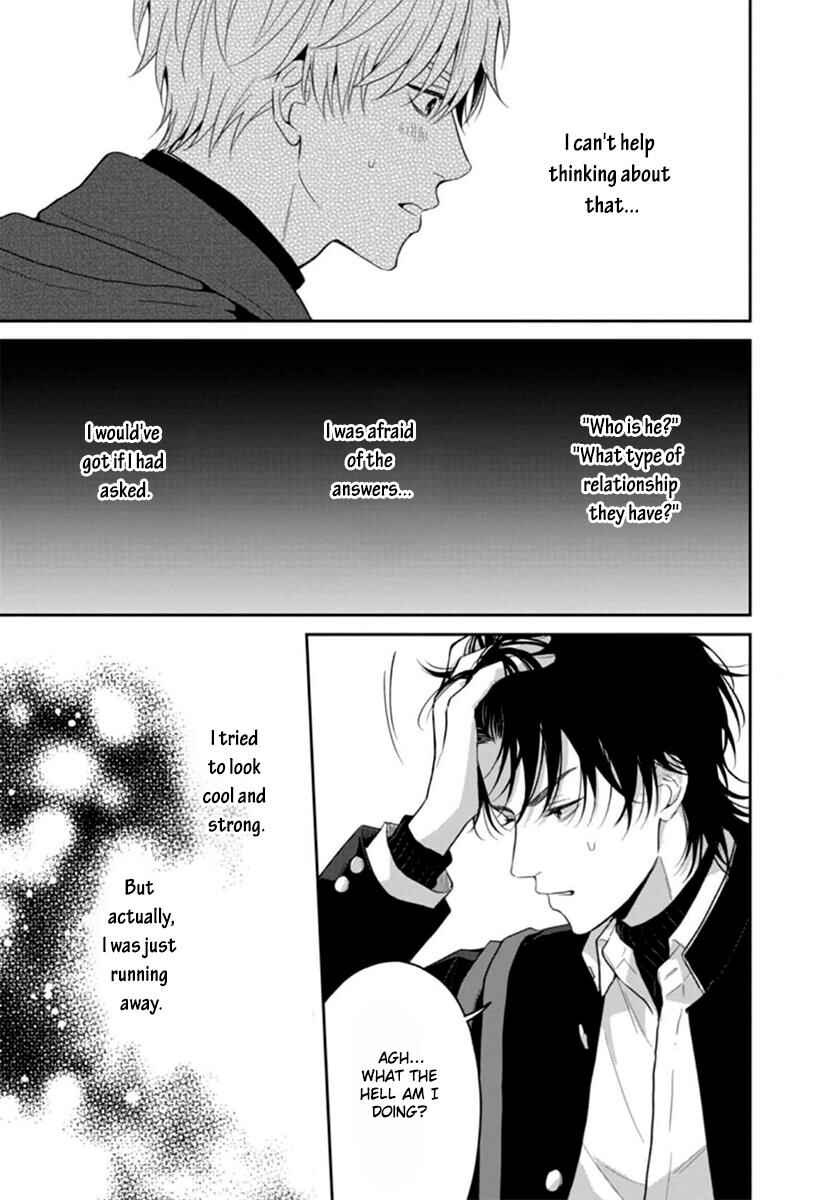 Page 16 Chapter 5 Koboreru Ambivalence