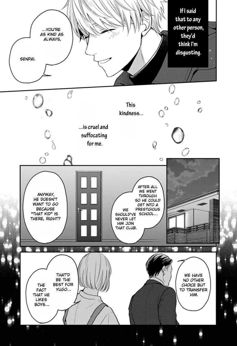 Page 18 Chapter 5 Koboreru Ambivalence