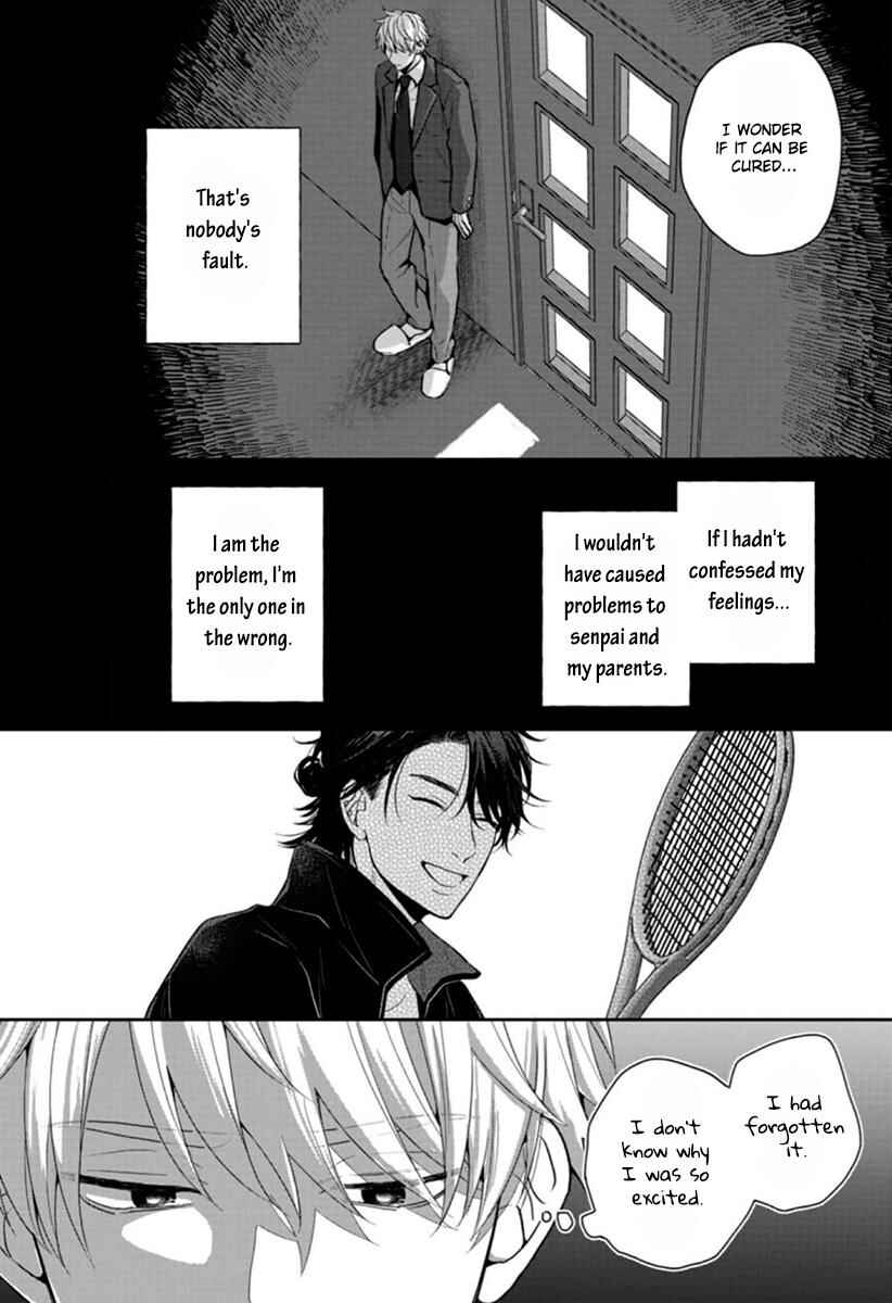 Page 19 Chapter 5 Koboreru Ambivalence