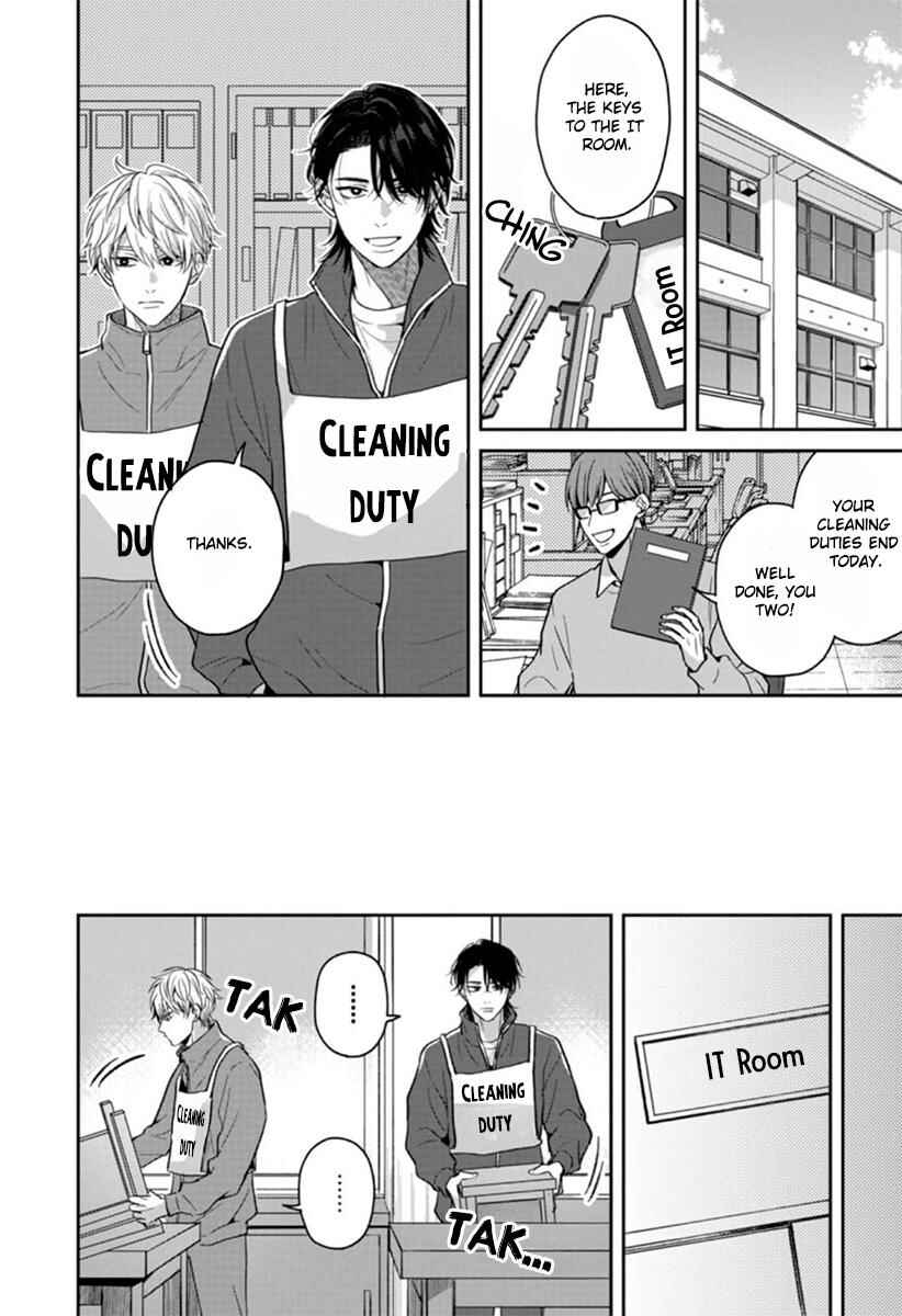 Page 21 Chapter 5 Koboreru Ambivalence