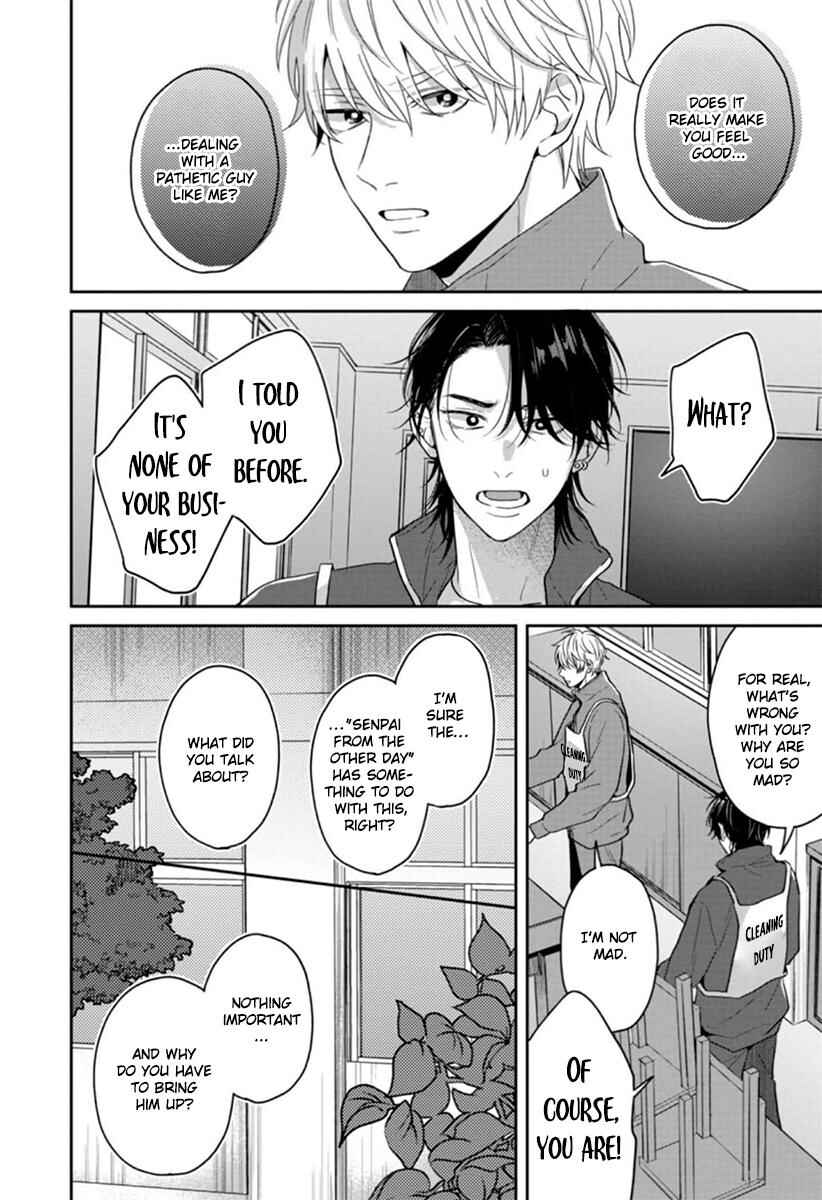 Page 23 Chapter 5 Koboreru Ambivalence