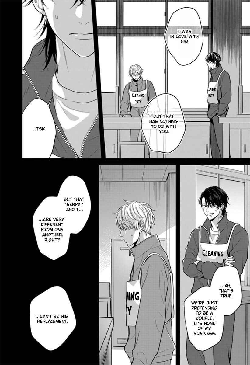 Page 25 Chapter 5 Koboreru Ambivalence