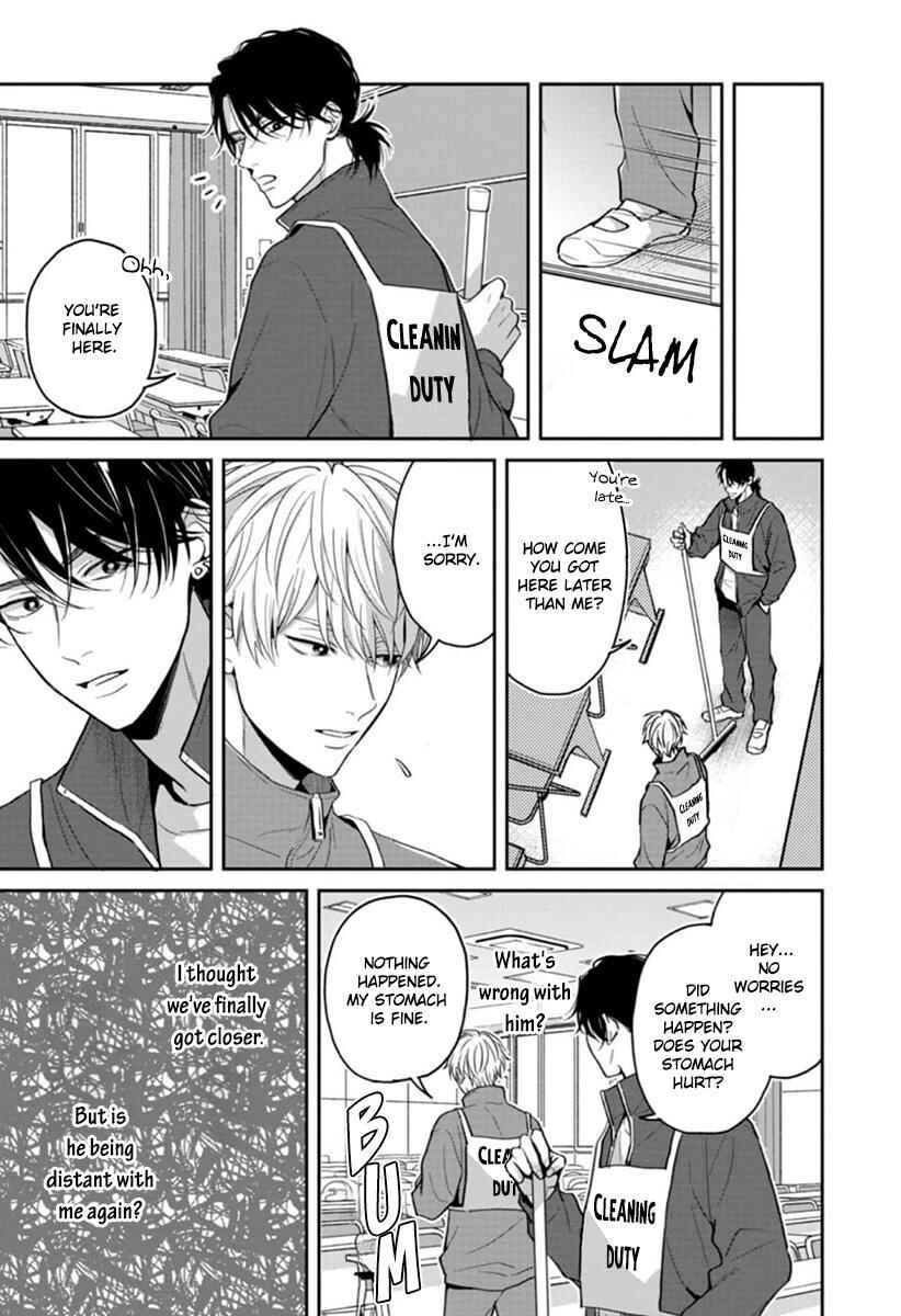Page 8 Chapter 5 Koboreru Ambivalence