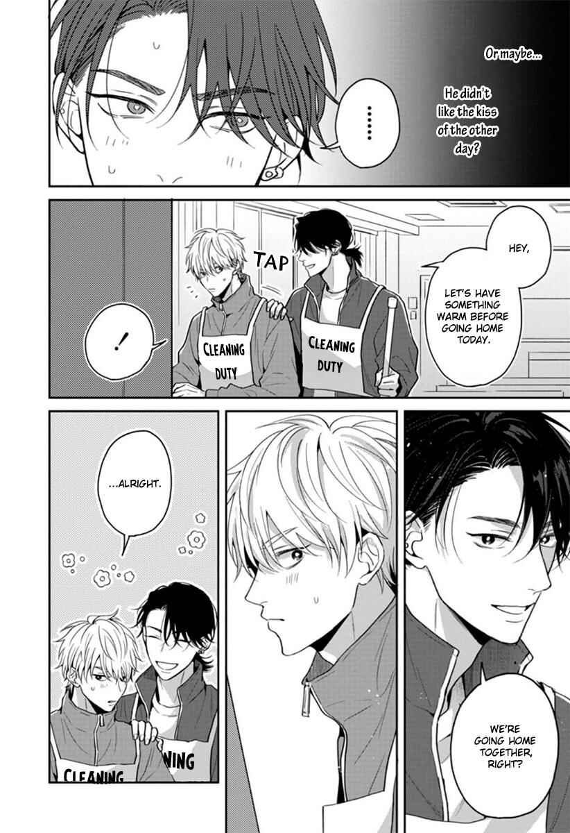 Page 9 Chapter 5 Koboreru Ambivalence