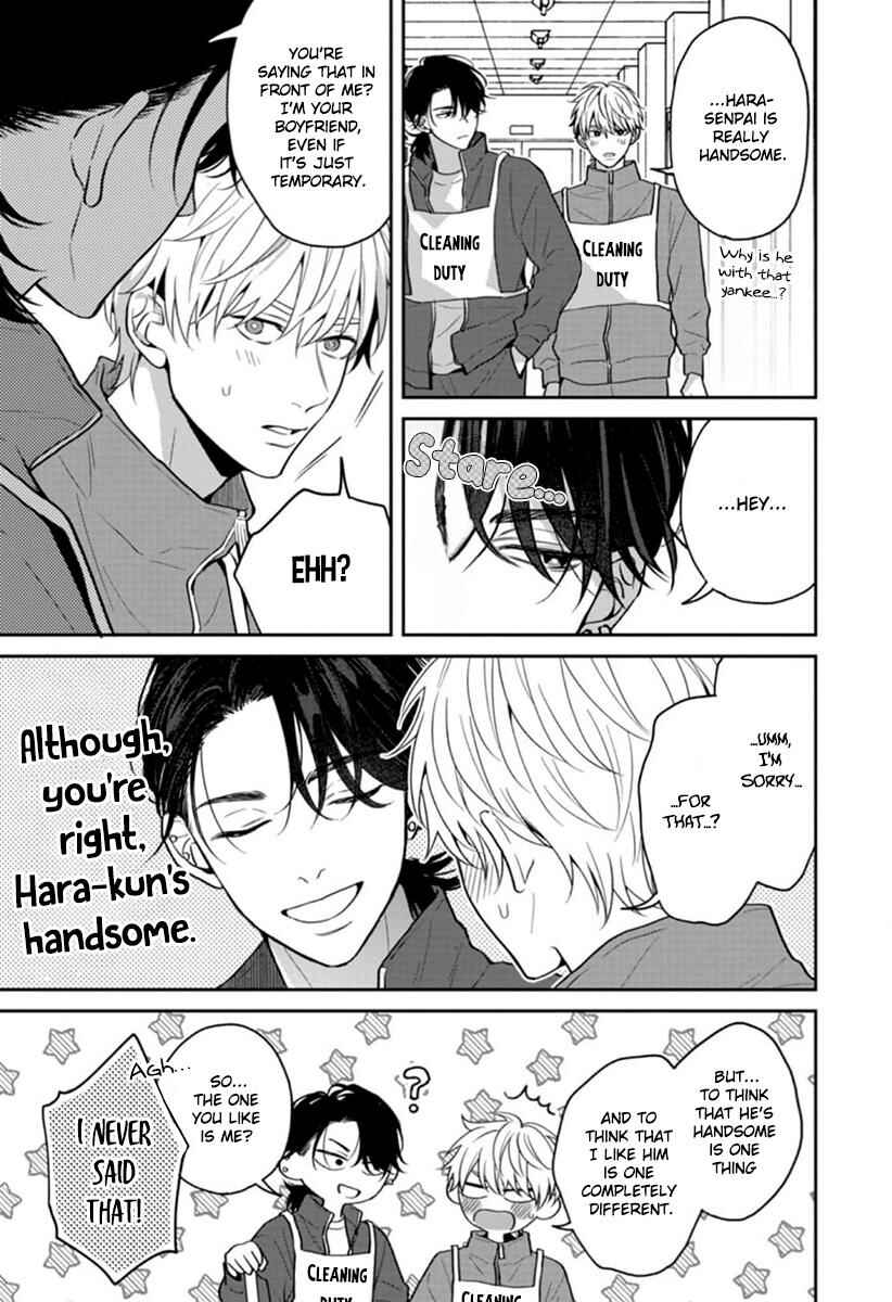Page 10 Chapter 3 Koboreru Ambivalence