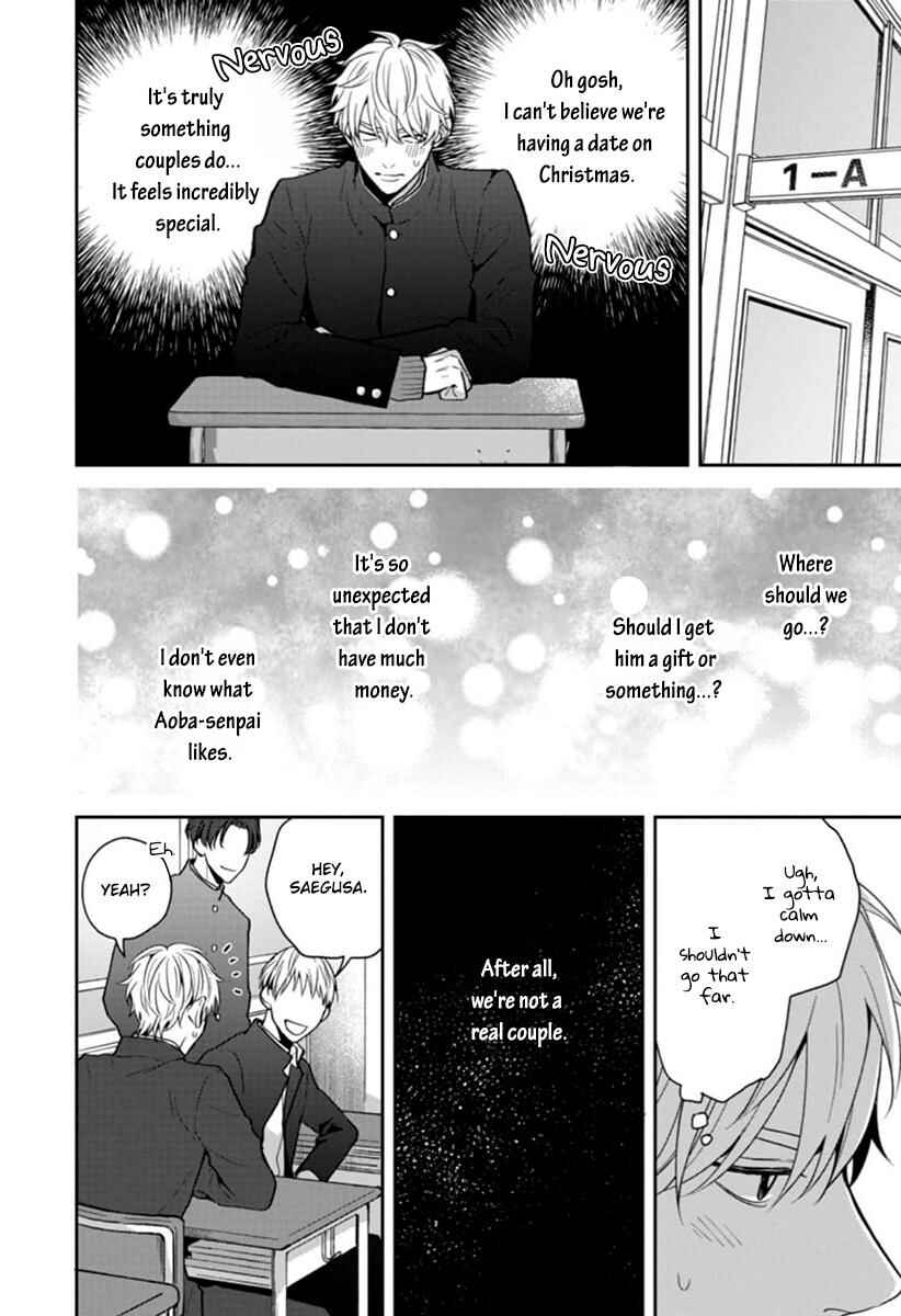 Page 13 Chapter 3 Koboreru Ambivalence