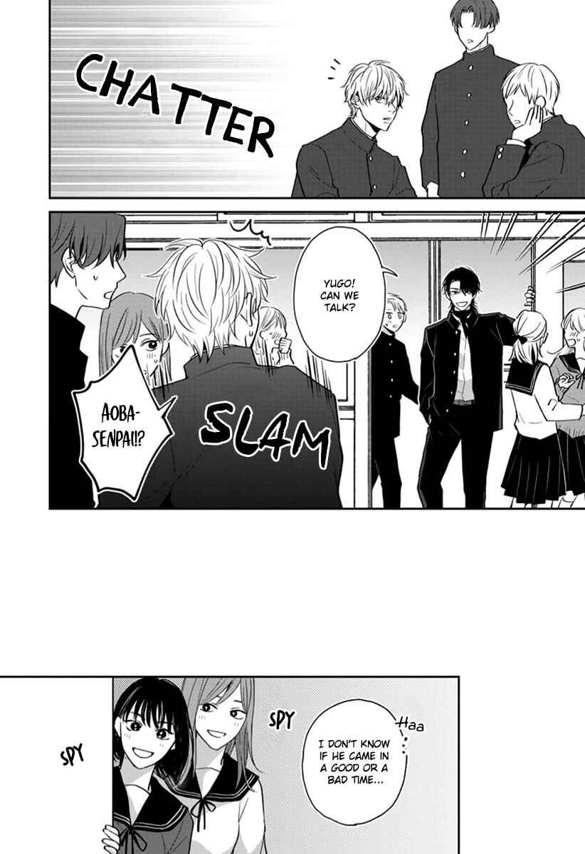 Page 15 Chapter 3 Koboreru Ambivalence