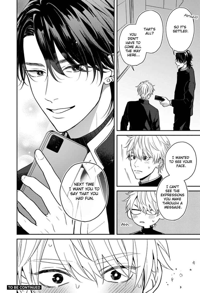 Page 17 Chapter 3 Koboreru Ambivalence