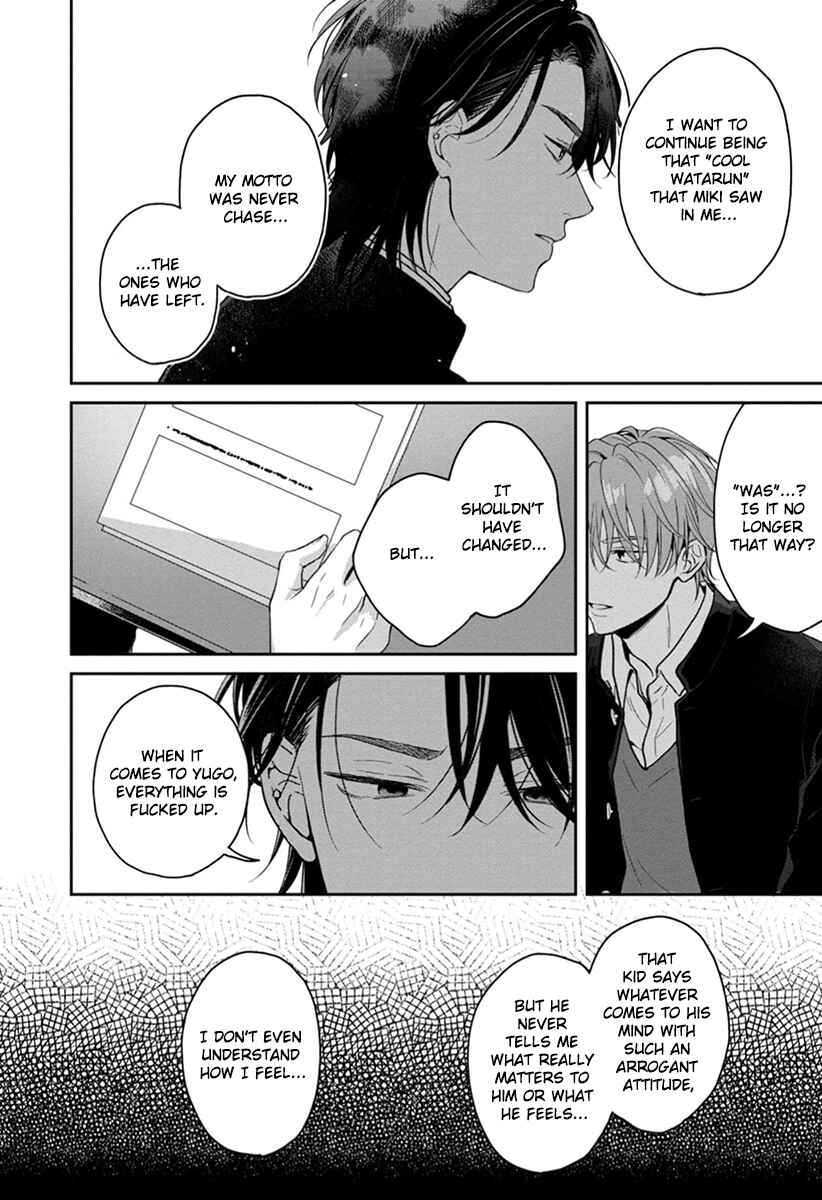 Page 11 Chapter 6 Koboreru Ambivalence