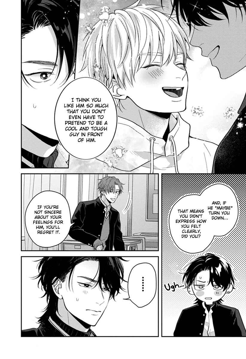 Page 13 Chapter 6 Koboreru Ambivalence