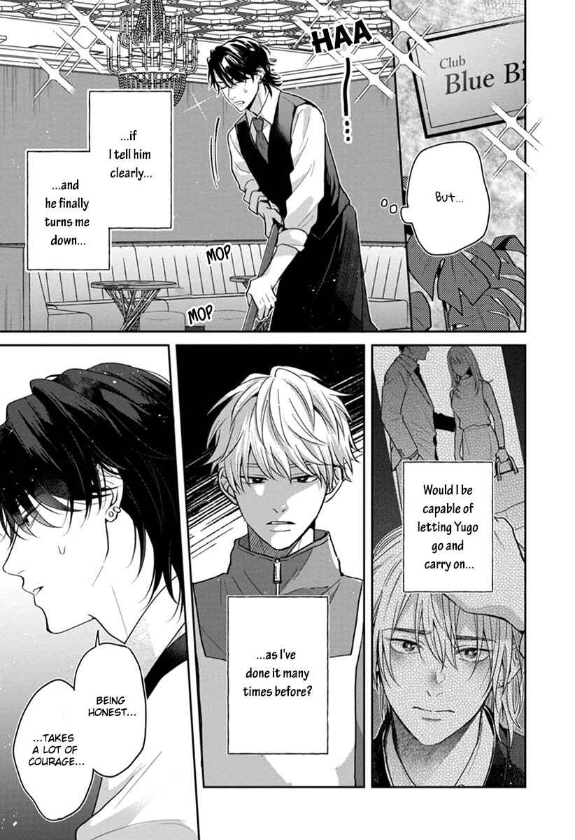 Page 14 Chapter 6 Koboreru Ambivalence