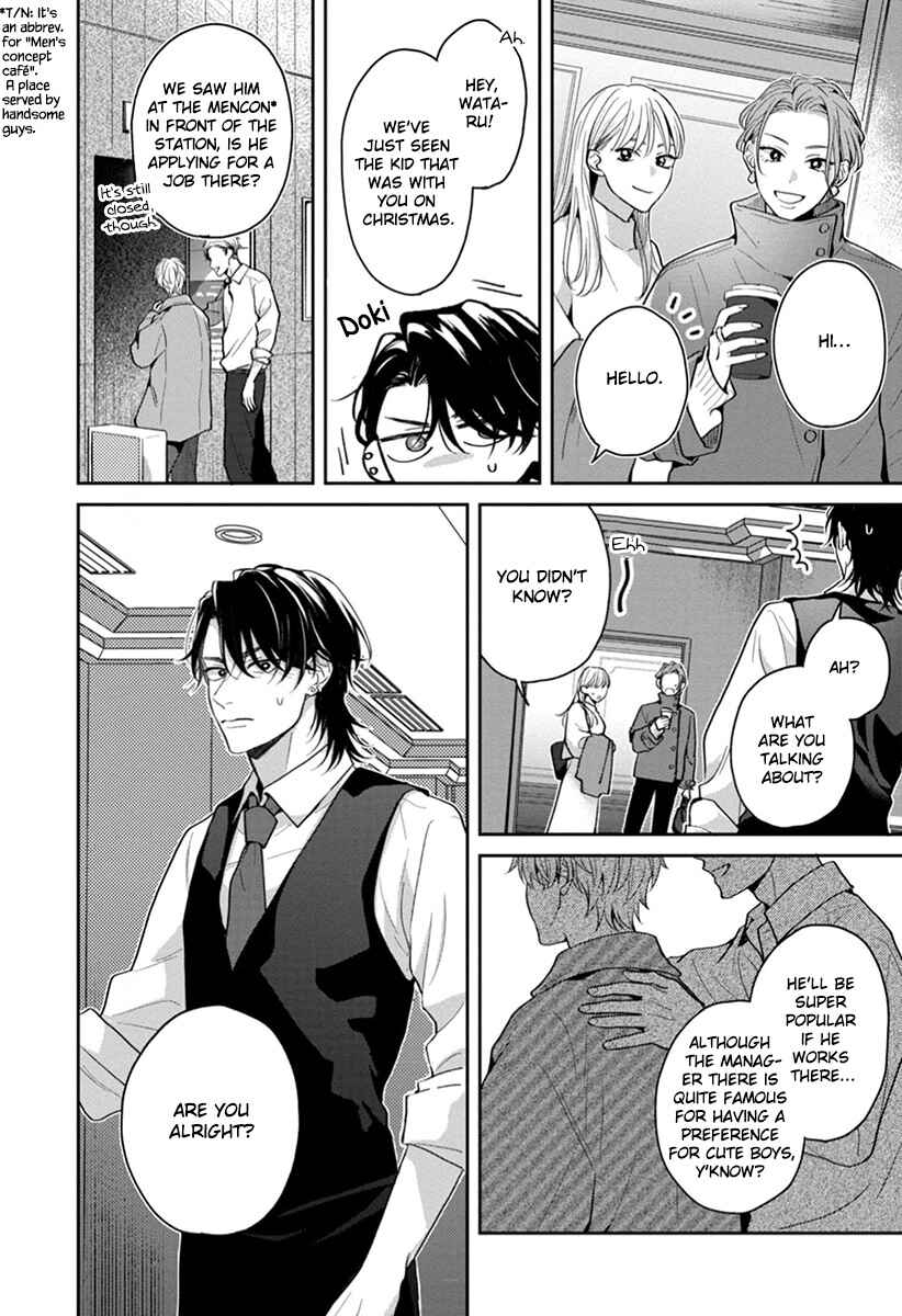 Page 15 Chapter 6 Koboreru Ambivalence