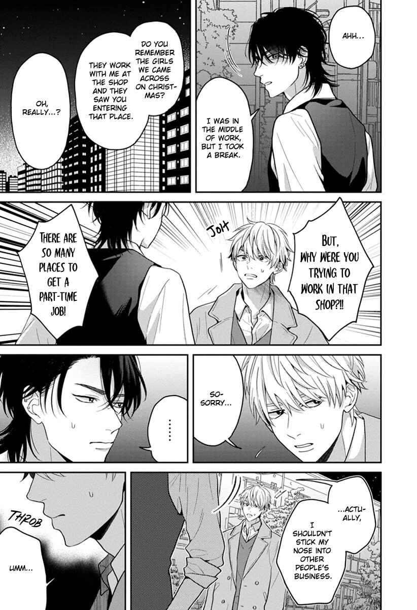 Page 20 Chapter 6 Koboreru Ambivalence