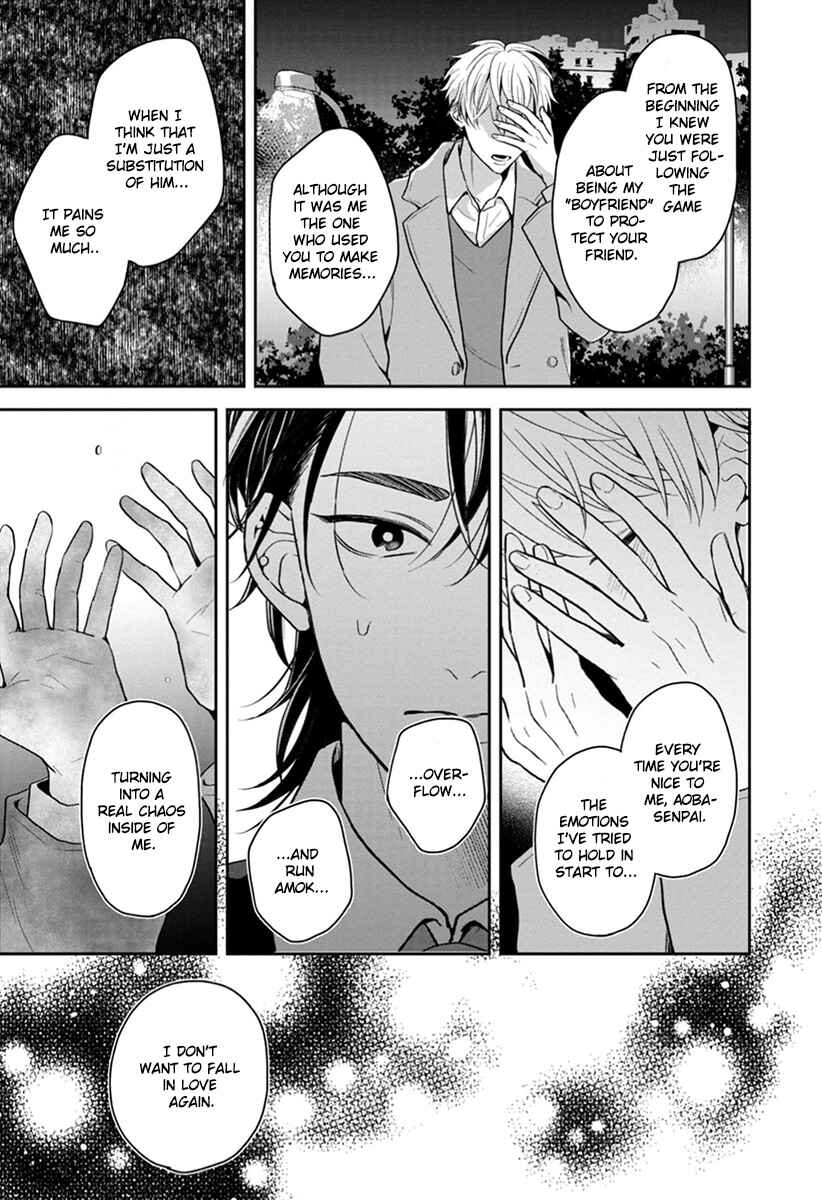 Page 26 Chapter 6 Koboreru Ambivalence