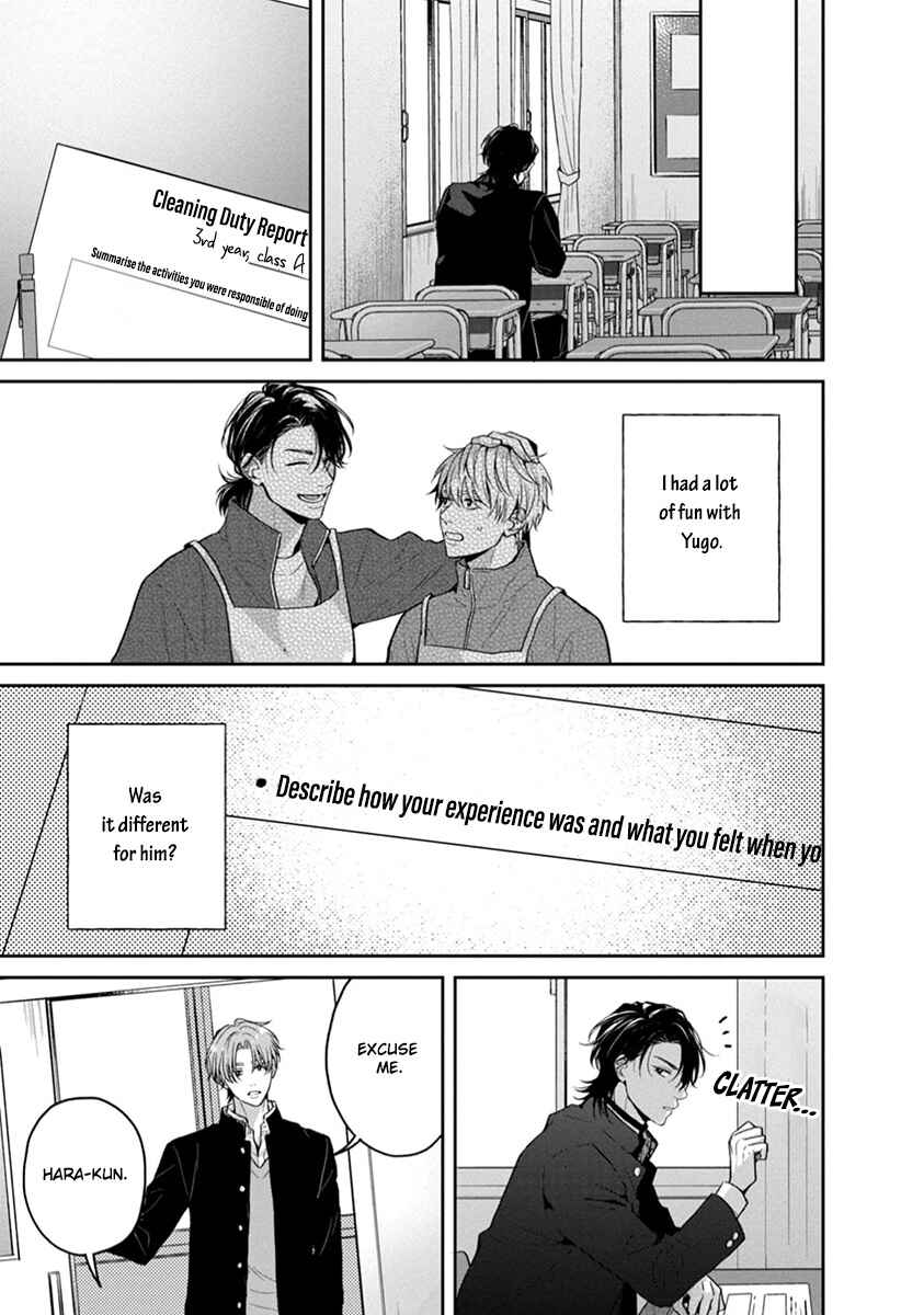 Page 8 Chapter 6 Koboreru Ambivalence