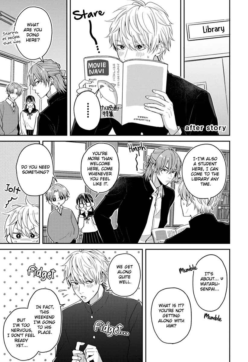 Page 2 Chapter 6.5 Koboreru Ambivalence