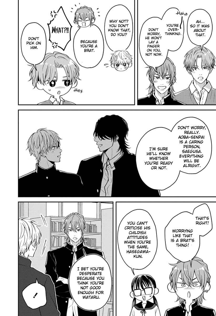 Page 3 Chapter 6.5 Koboreru Ambivalence