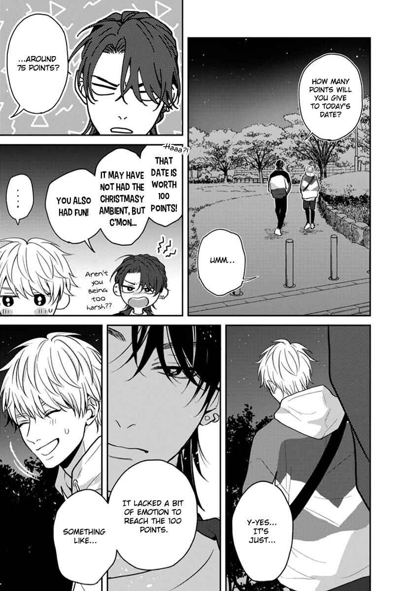 Page 12 Chapter 4 Koboreru Ambivalence