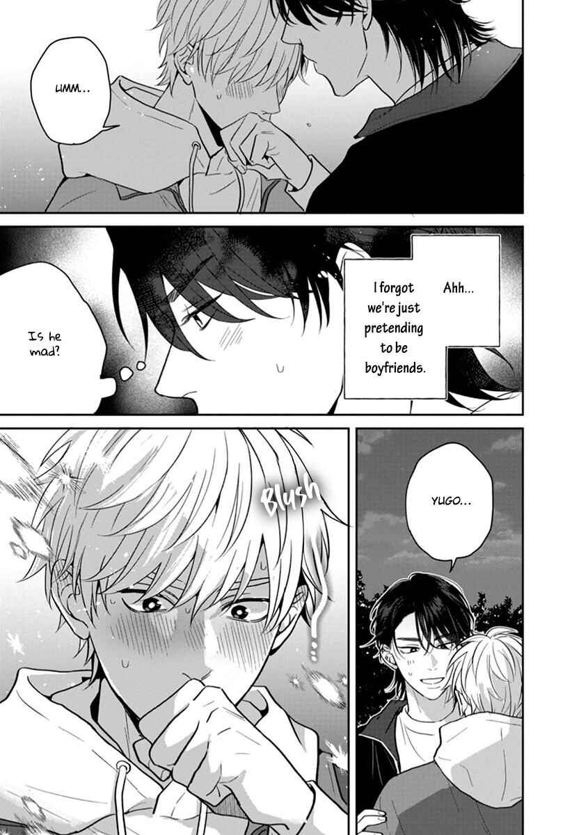 Page 14 Chapter 4 Koboreru Ambivalence