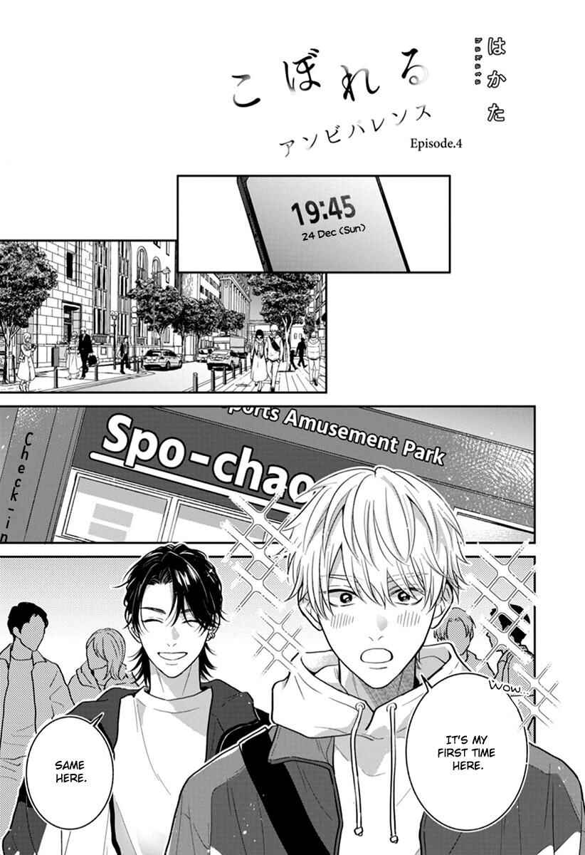 Page 2 Chapter 4 Koboreru Ambivalence