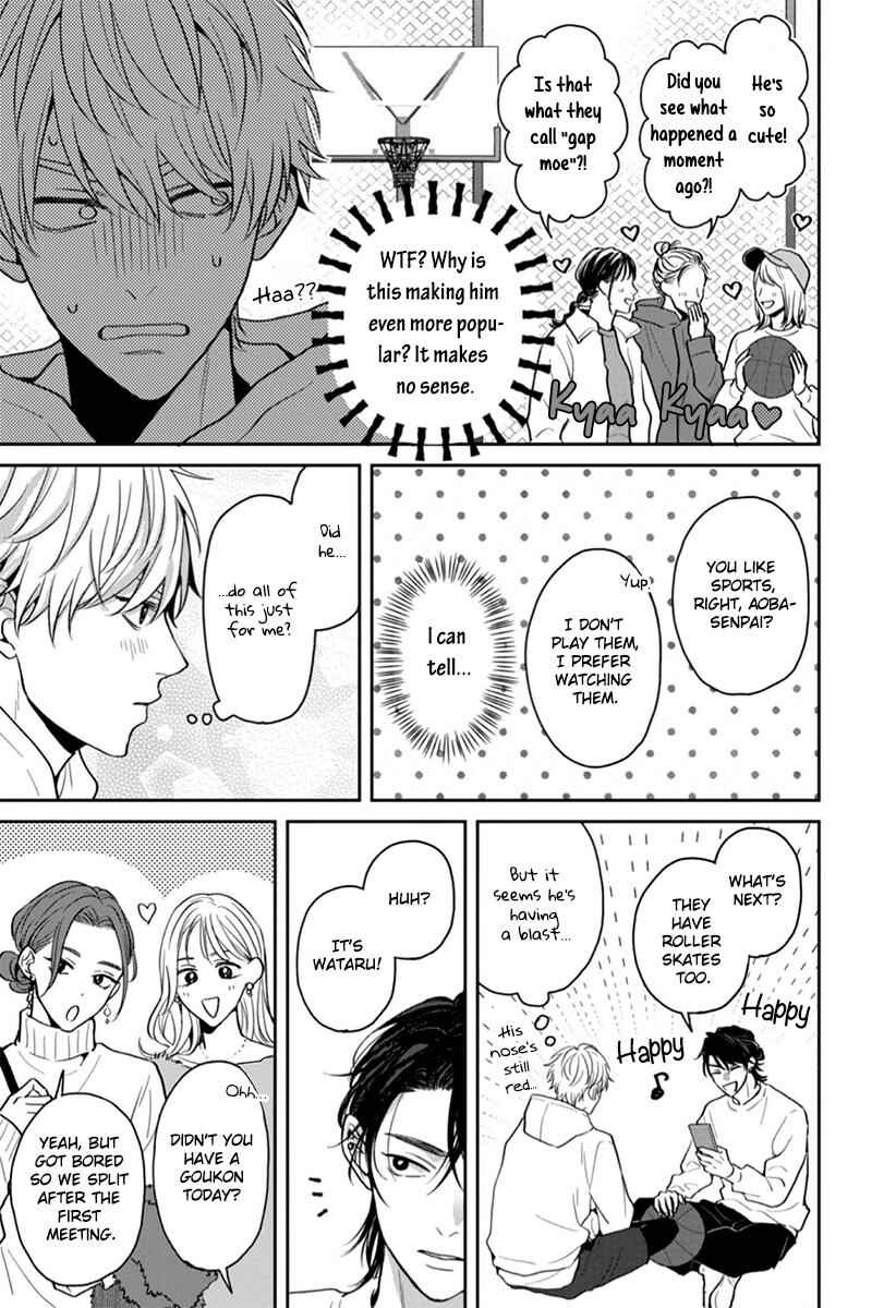 Page 6 Chapter 4 Koboreru Ambivalence