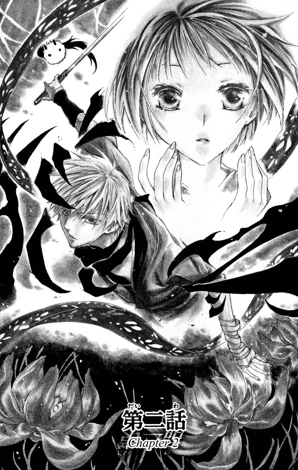 Page 1 Chapter 2 Kage ni Saku Hana