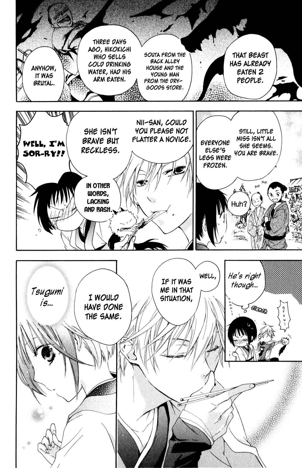 Page 12 Chapter 2 Kage ni Saku Hana