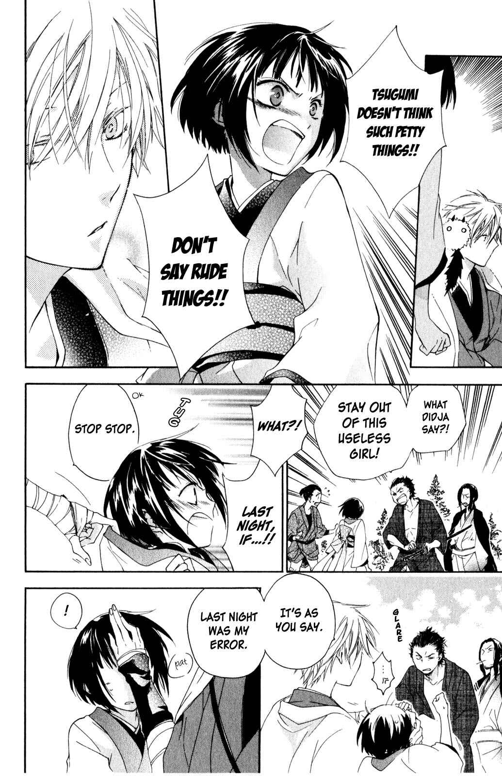 Page 18 Chapter 2 Kage ni Saku Hana