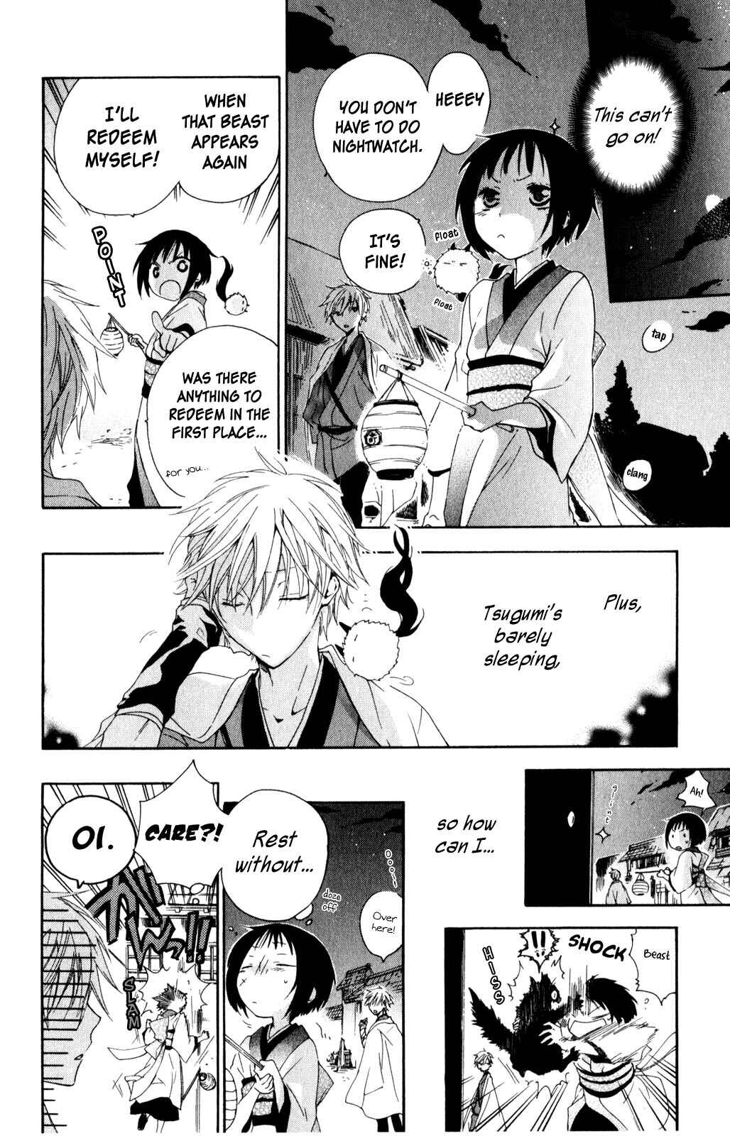 Page 20 Chapter 2 Kage ni Saku Hana